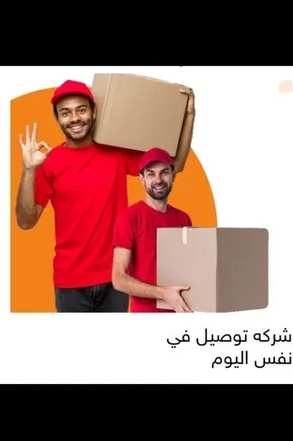 ads