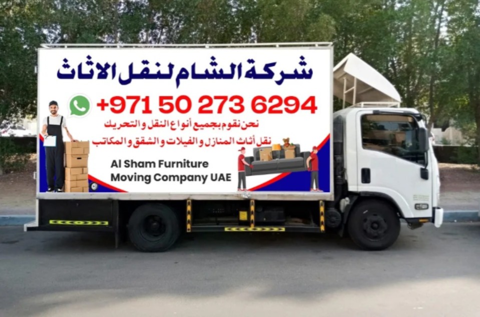 ads
