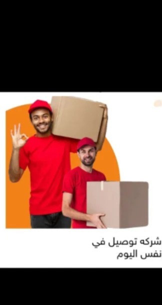 ads