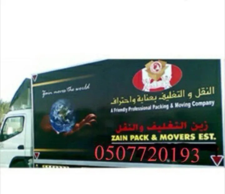 ads