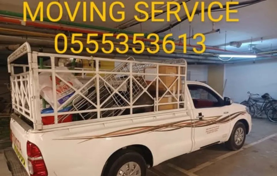 ads