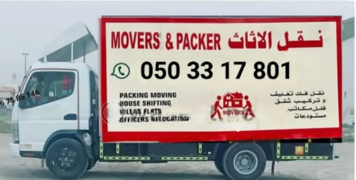 ads