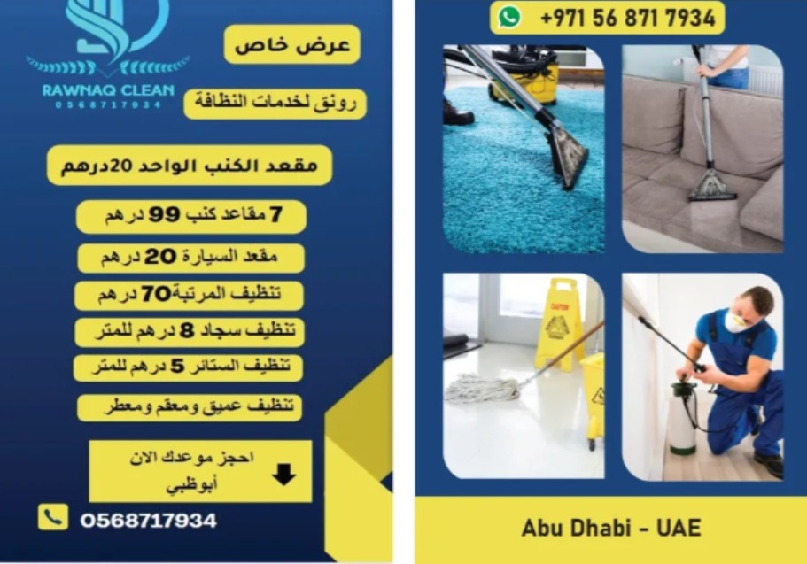 ads