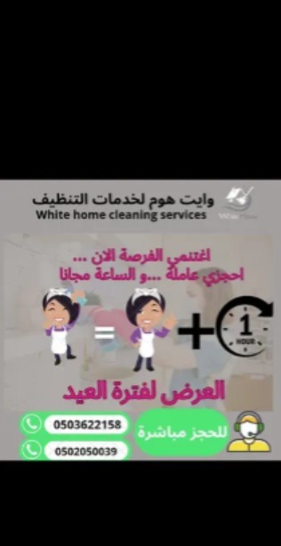 ads