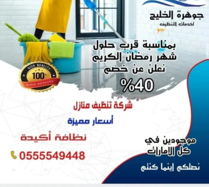ads