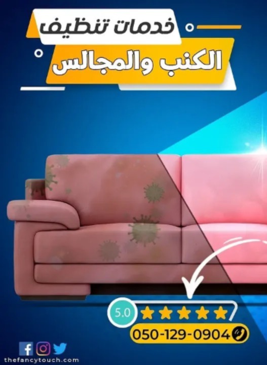 ads