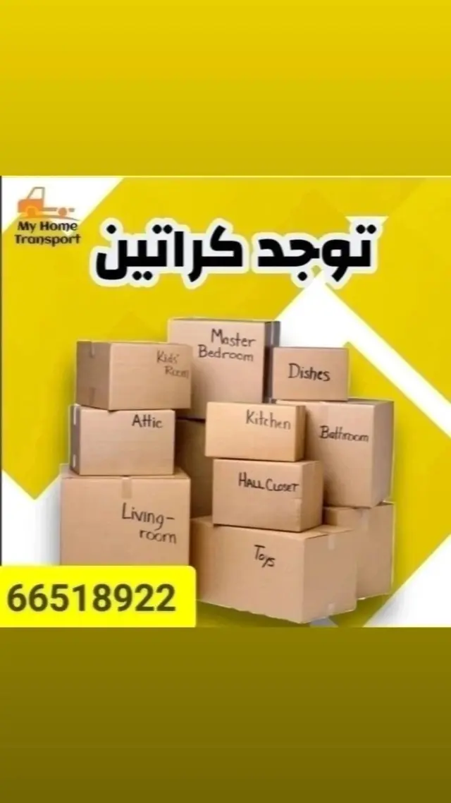 ads