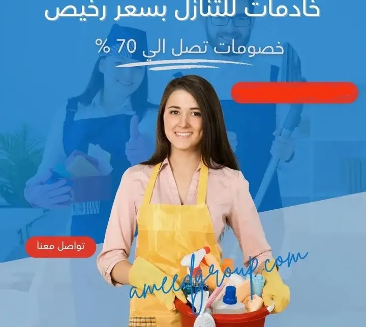 ads