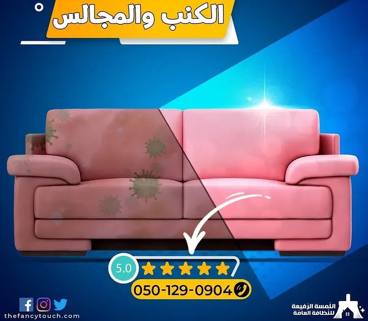 ads