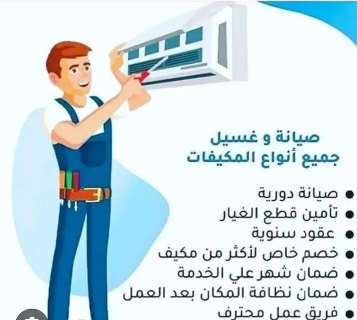 ads