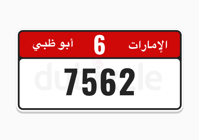ads