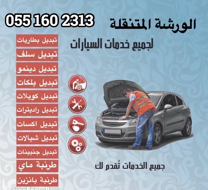ads