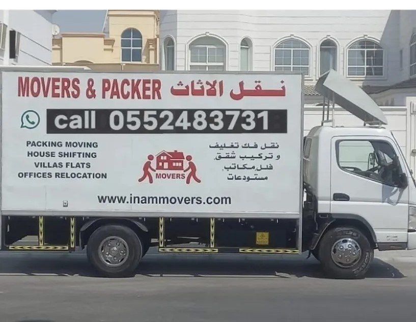ads