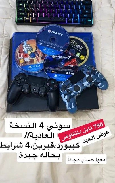 ads