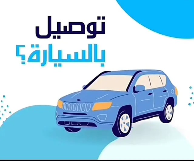 ads
