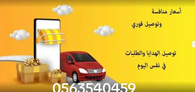 ads