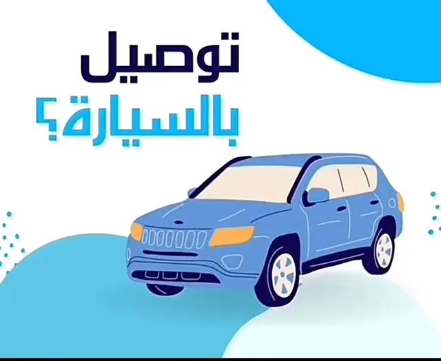 ads