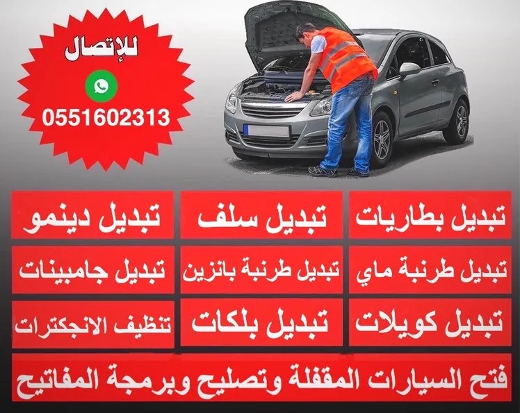 ads