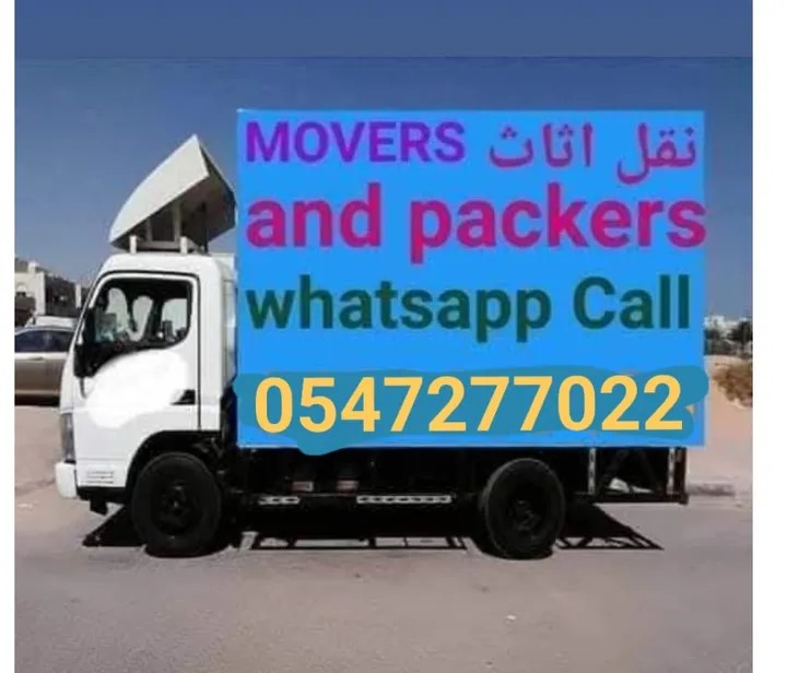ads