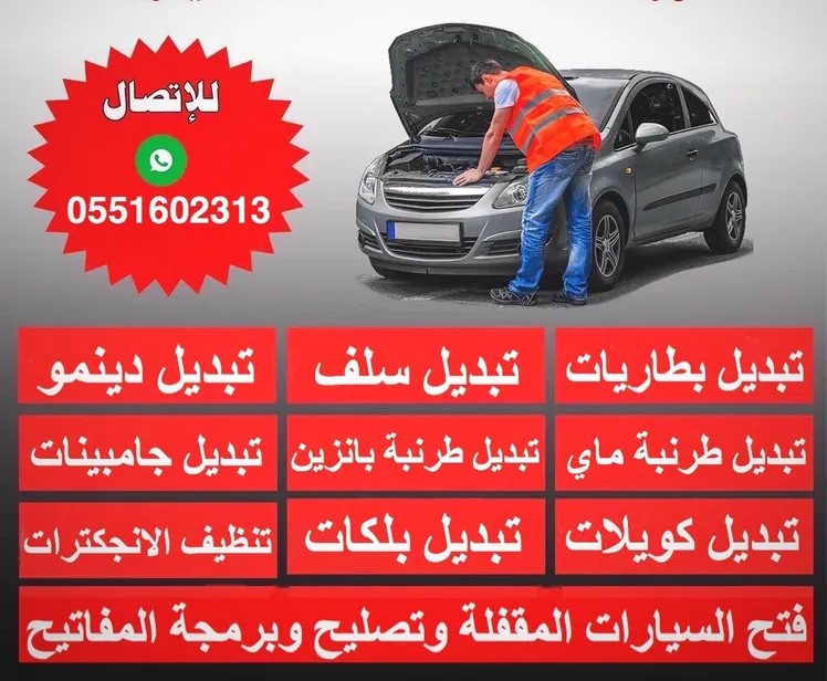 ads