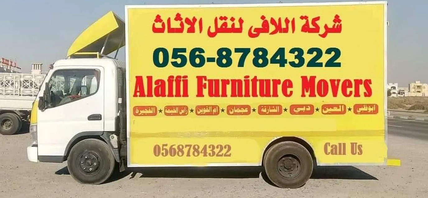 ads
