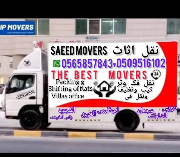 ads