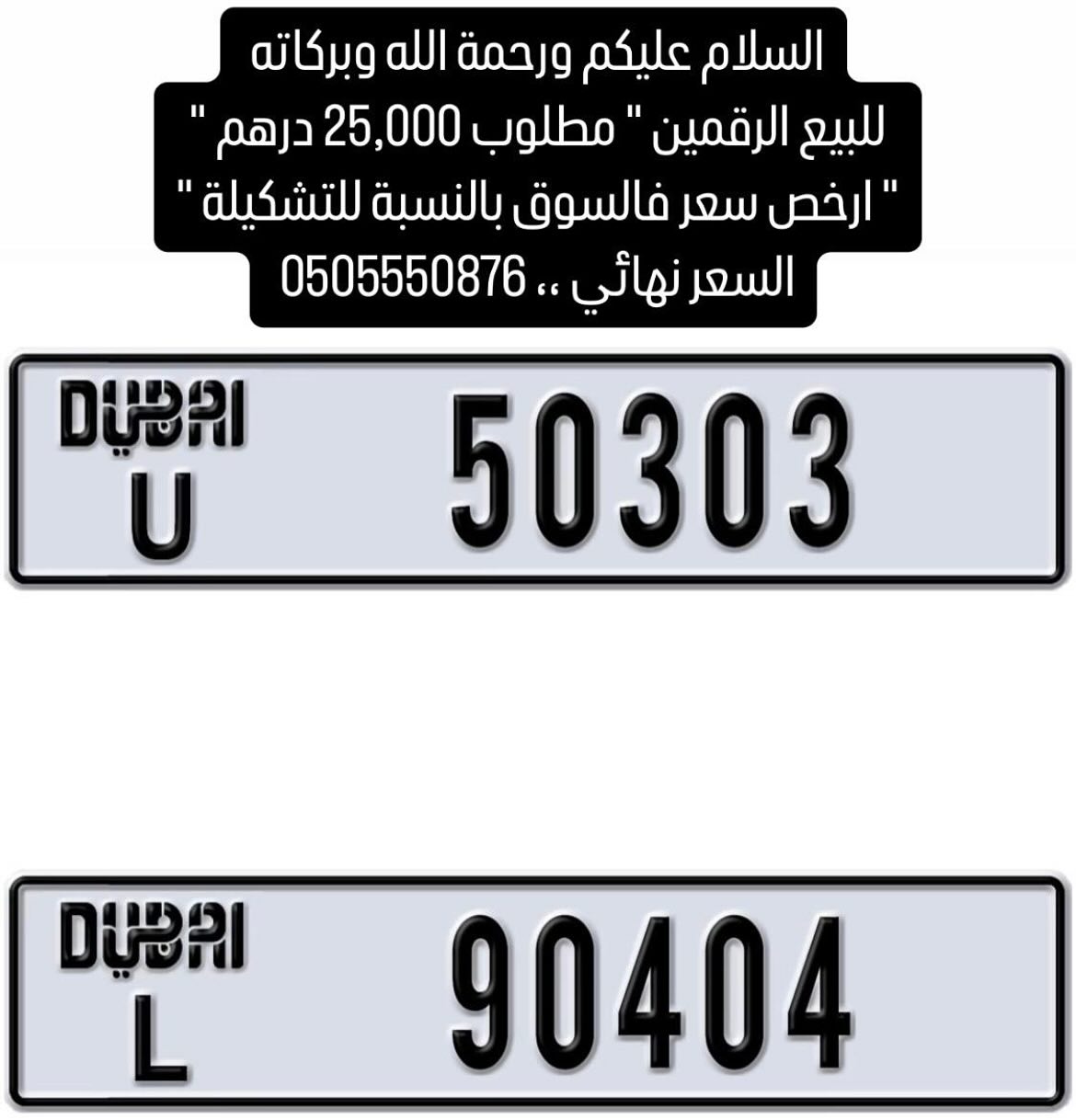 ads
