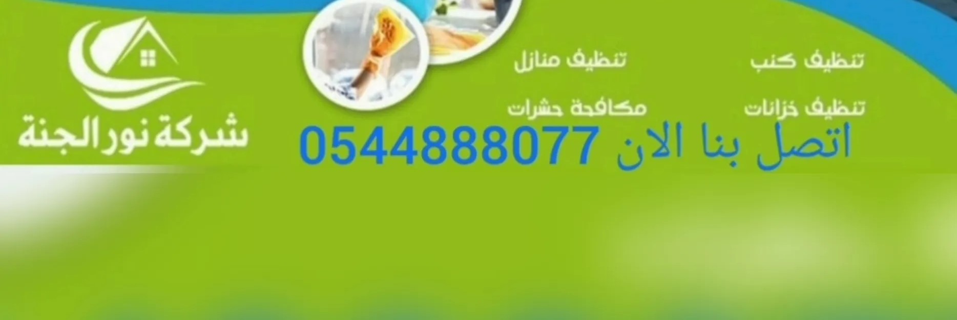 ads