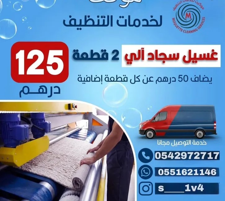 ads
