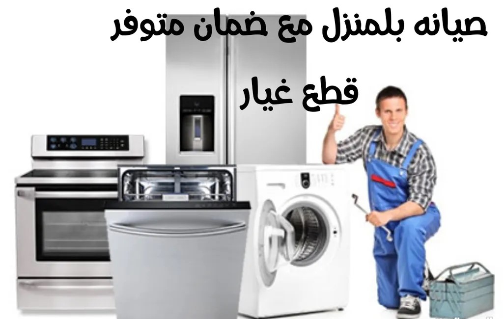 ads