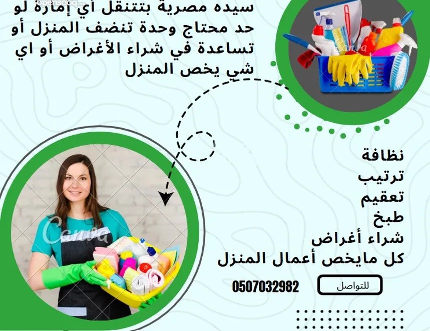 ads