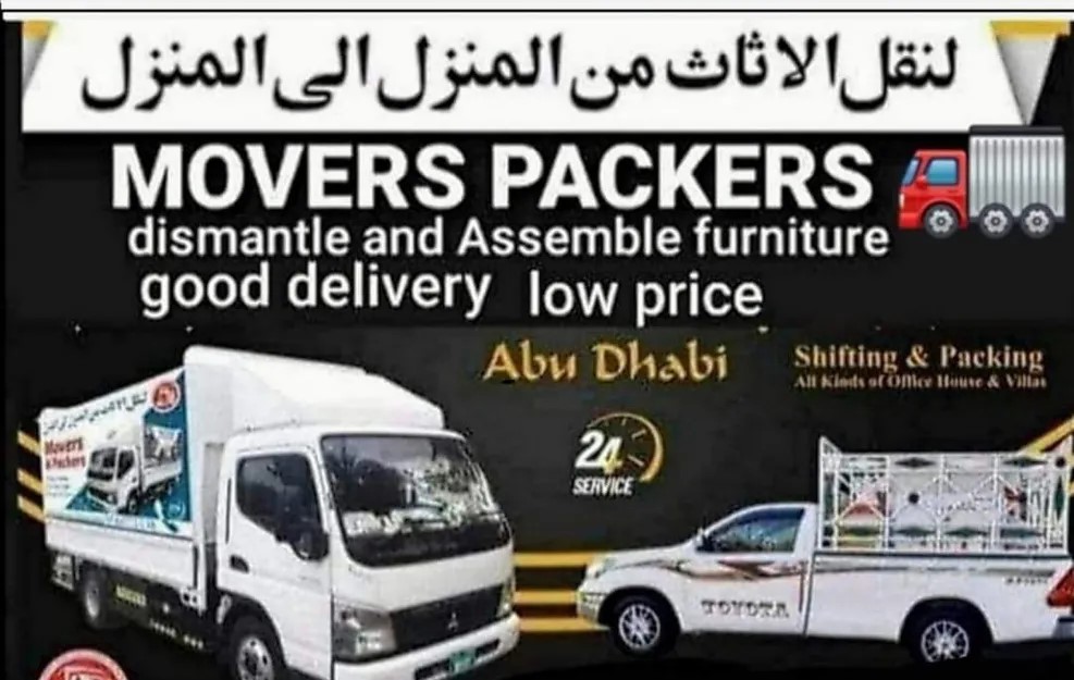 ads