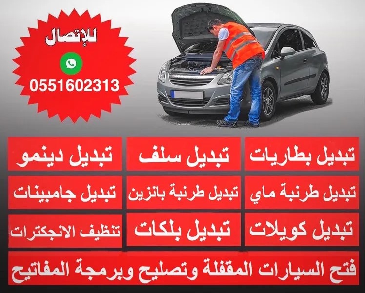 ads
