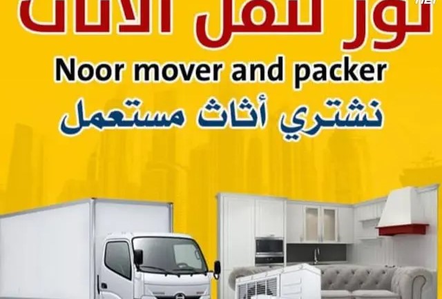 ads
