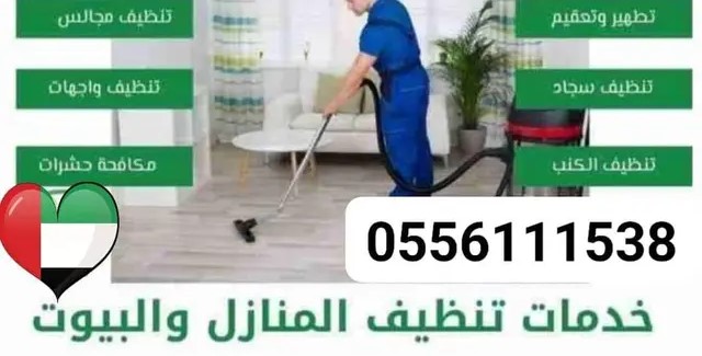 ads
