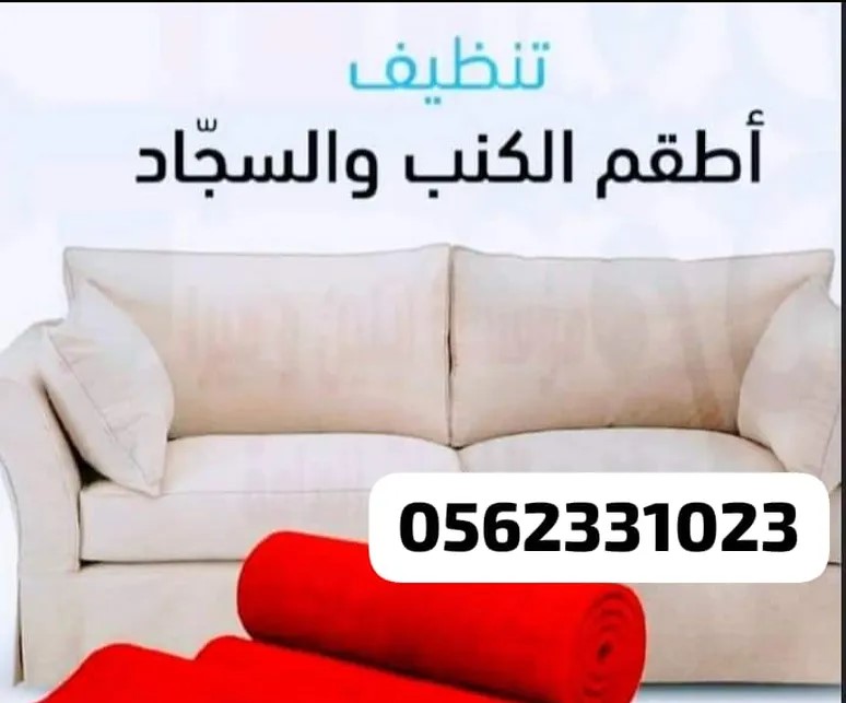 ads