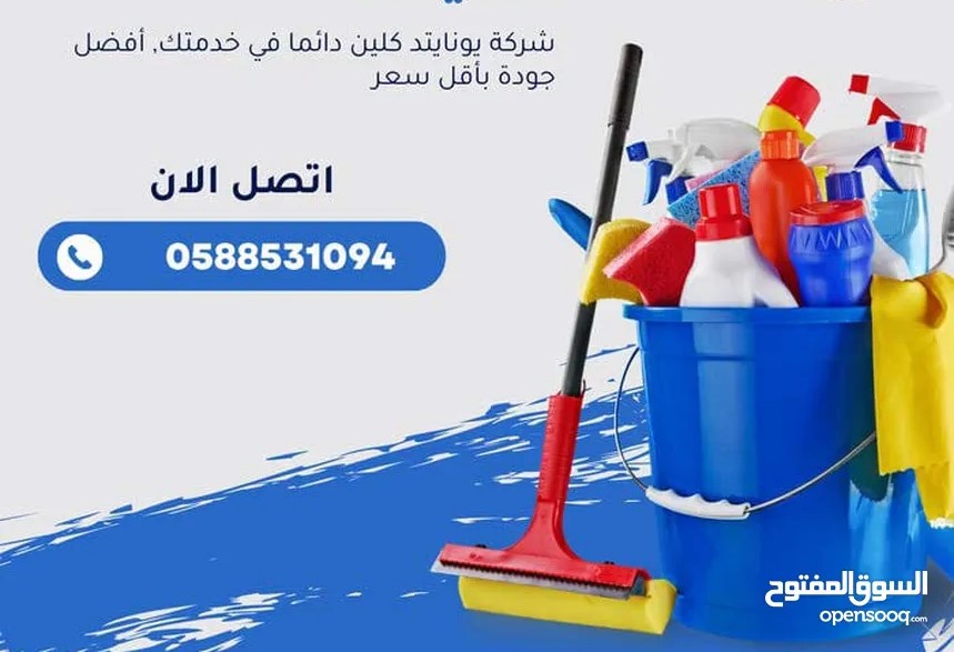 ads
