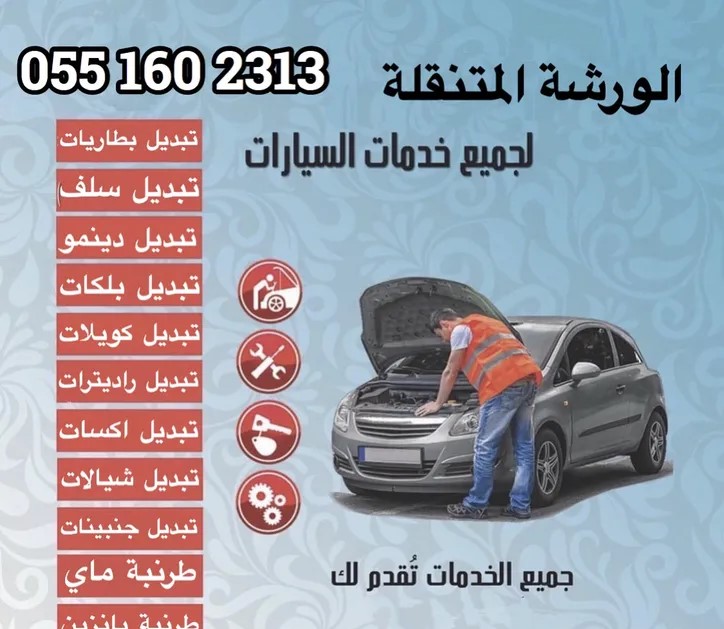 ads
