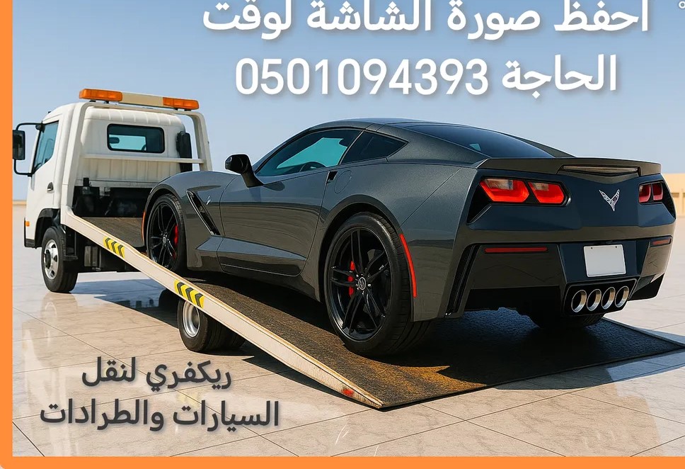 ads