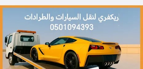 ads