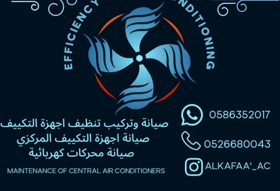 ads
