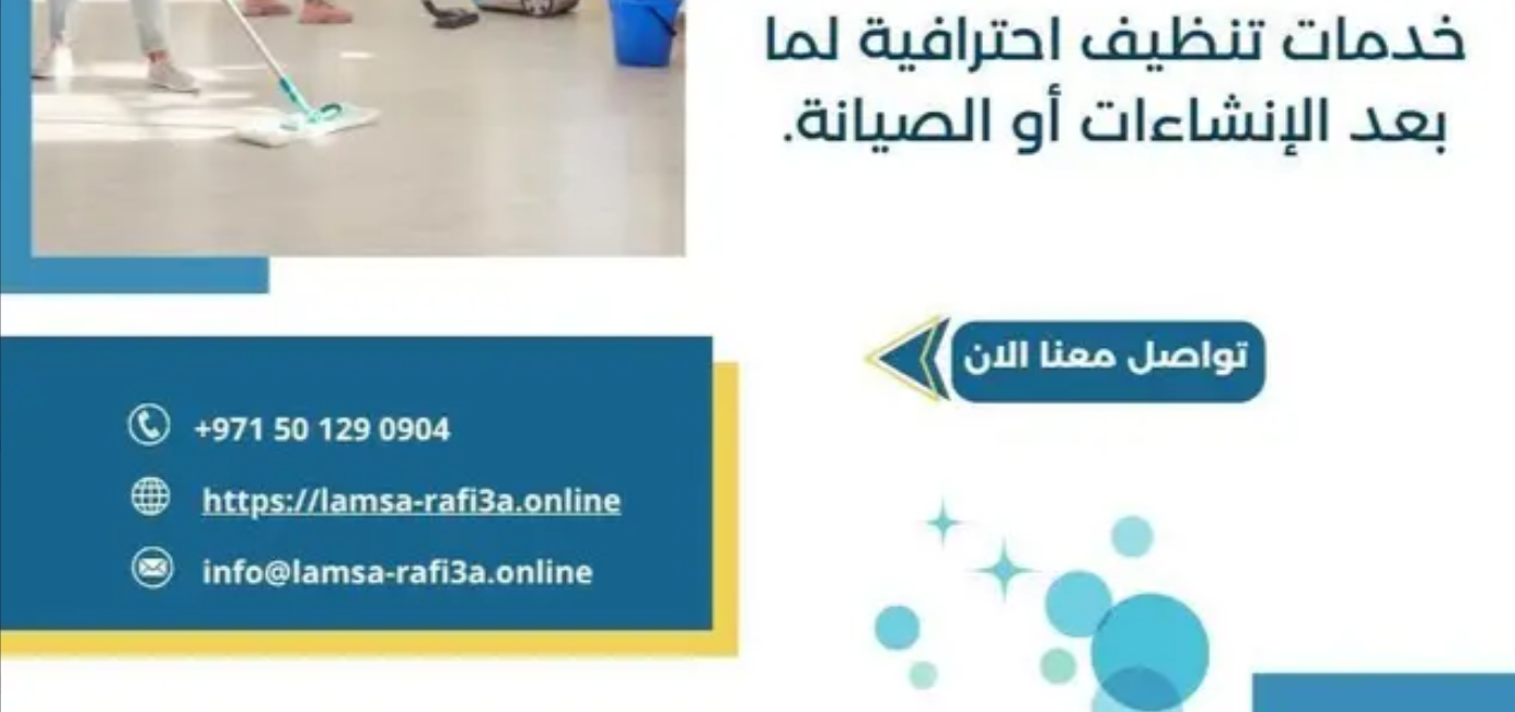 ads