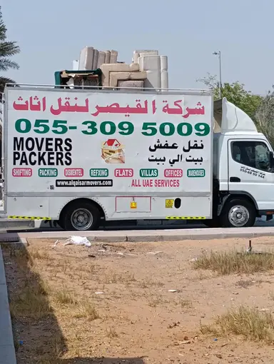 ads