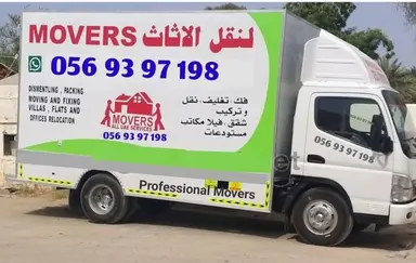 ads