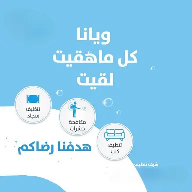 ads