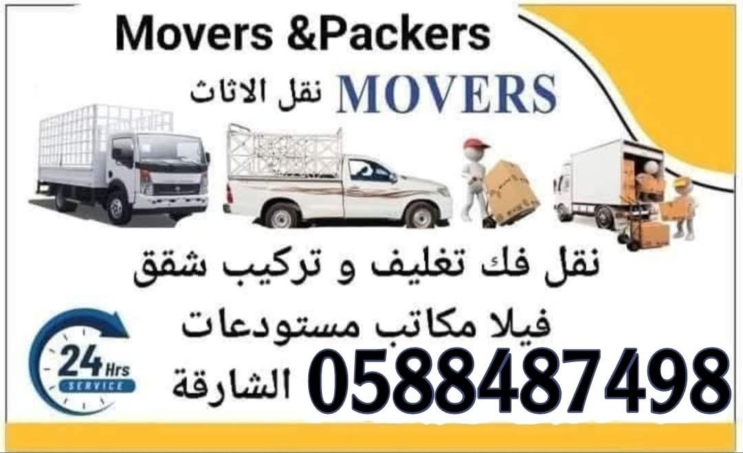 ads