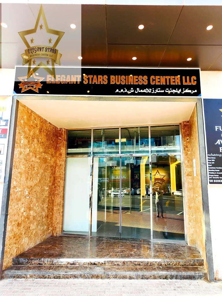 Ad Image