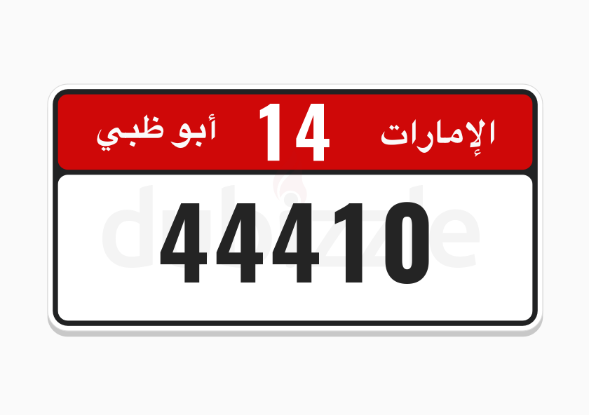 ads
