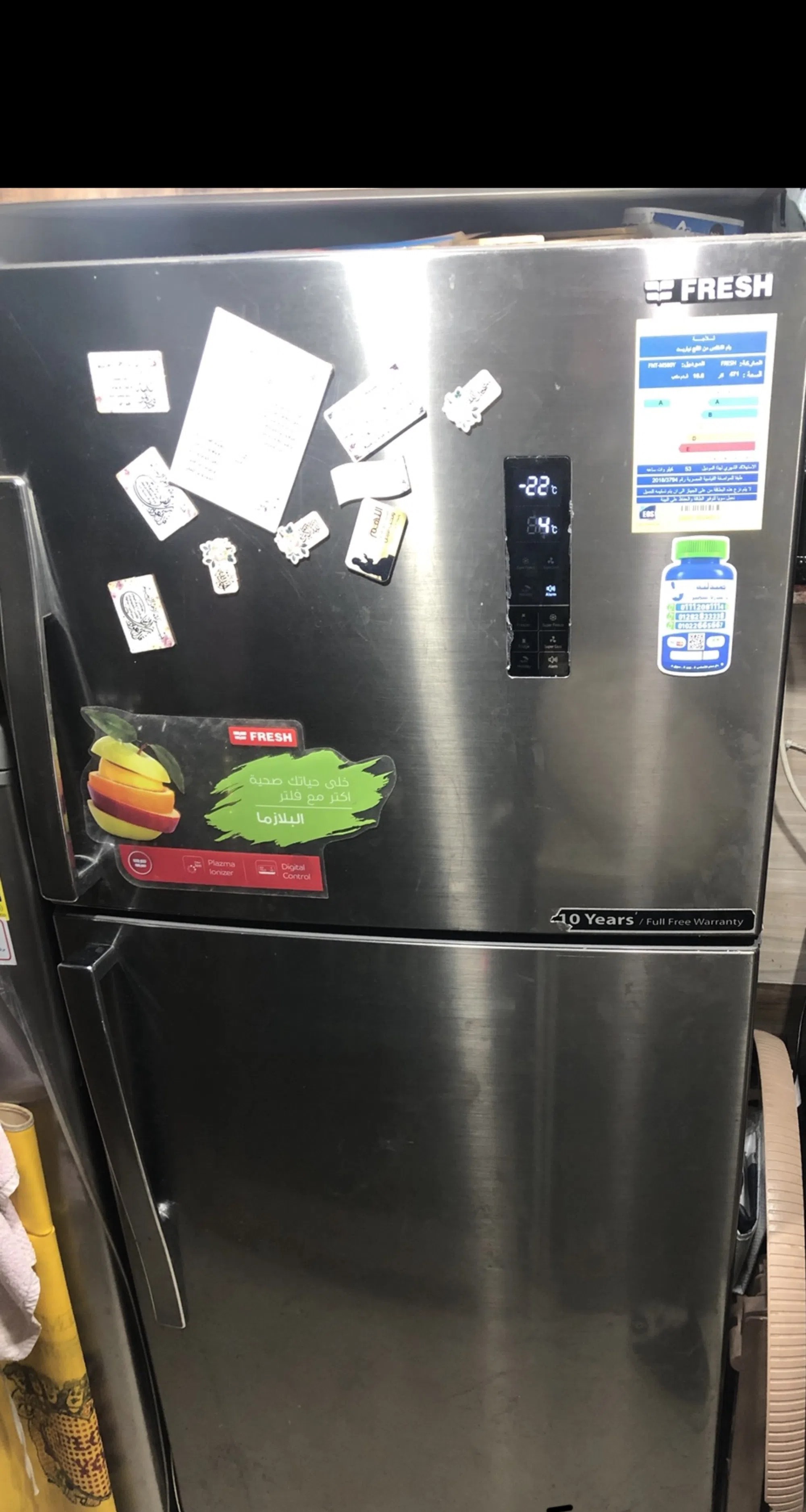 ثلاجه فريش