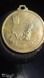 عملات معدنية